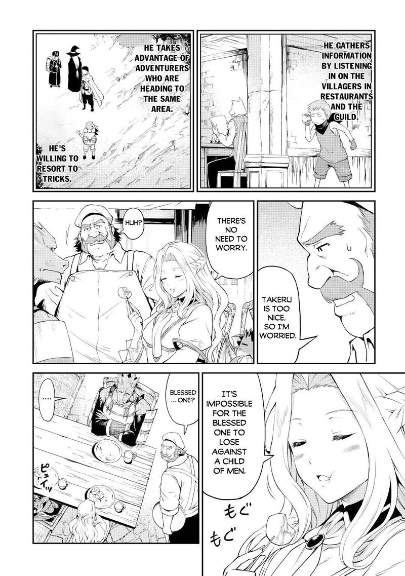Sozai Saishuka no Isekai Ryokouki - Chapter 41 image 06